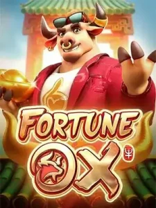 Fortune-Ox สัญลักษณ์ บังคับแตก ครบทุกเกมส์ ยูสใหม่ ปรับอัตราแตกเพิ่ม ให้อีก 98 %